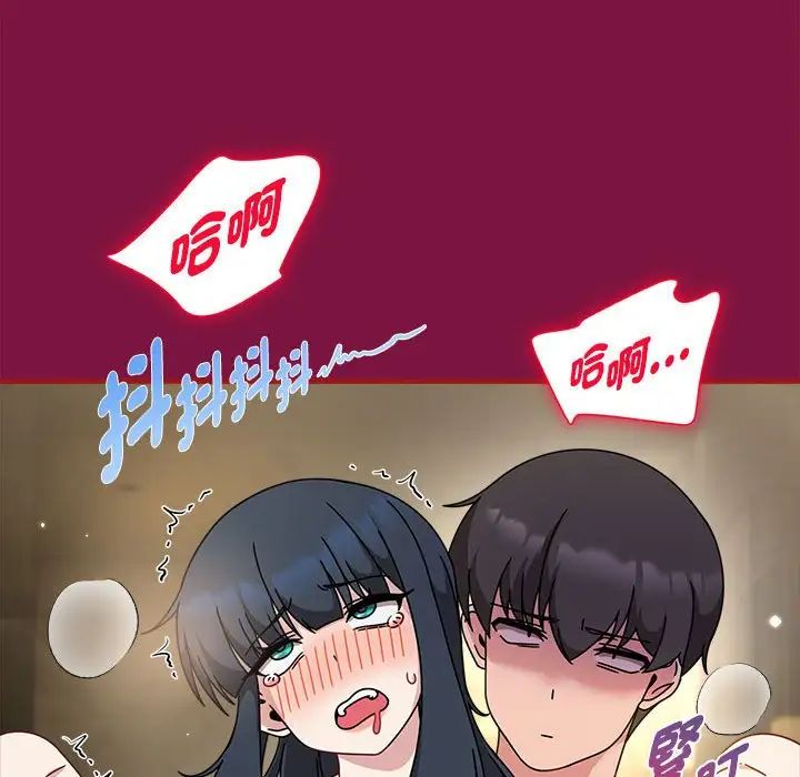 第55話67.jpg