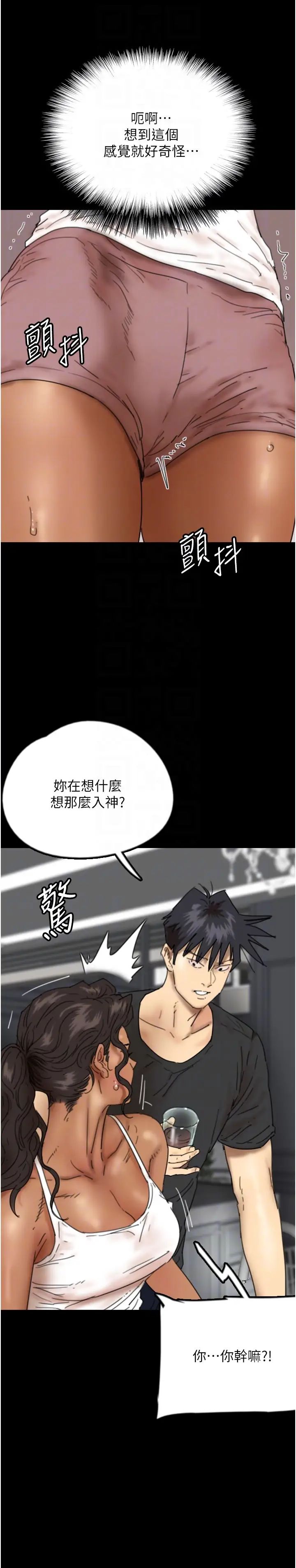 第35話 - 和我單獨相處很不自在嗎?6.jpg