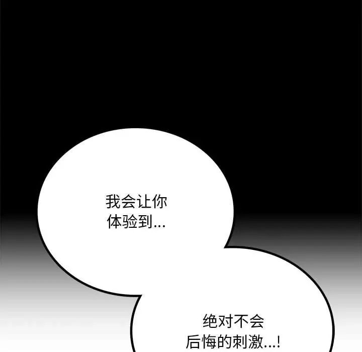 第24話37.jpg