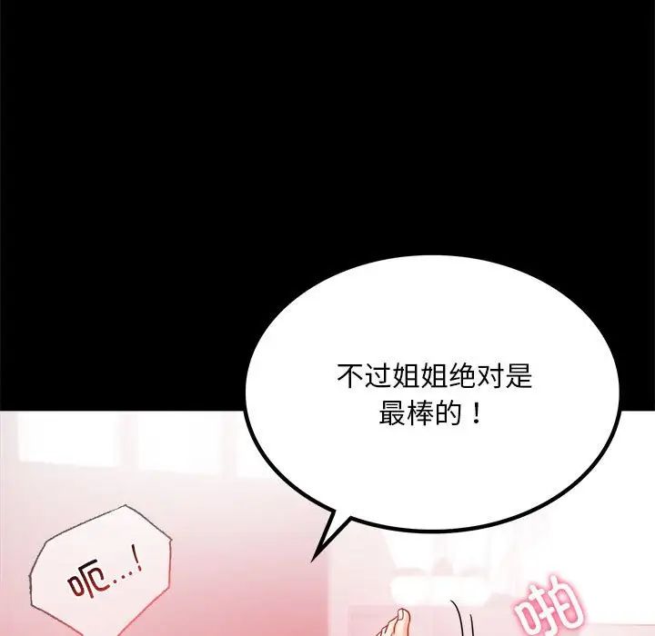 第24話78.jpg