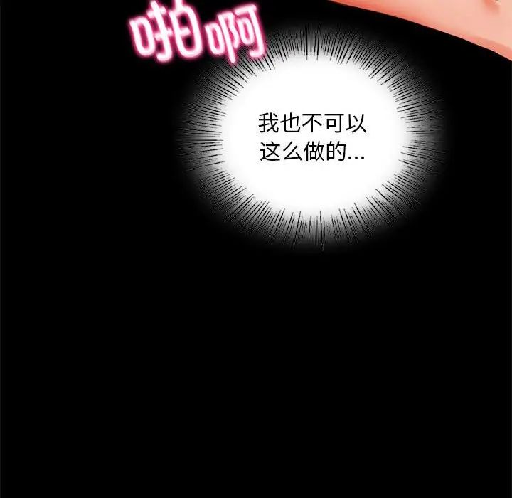 第24話99.jpg