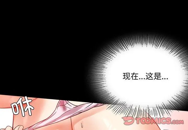 第24話4.jpg