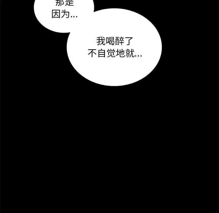 第24話27.jpg