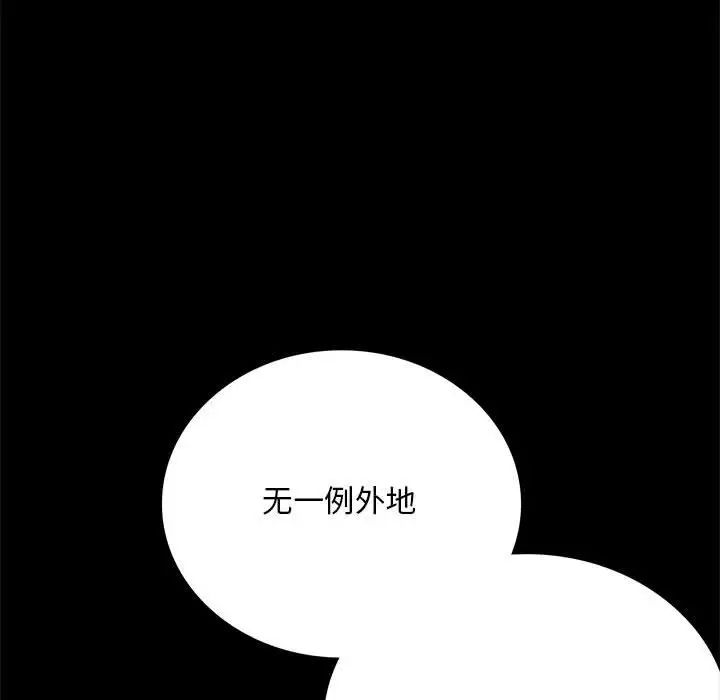 第24話88.jpg