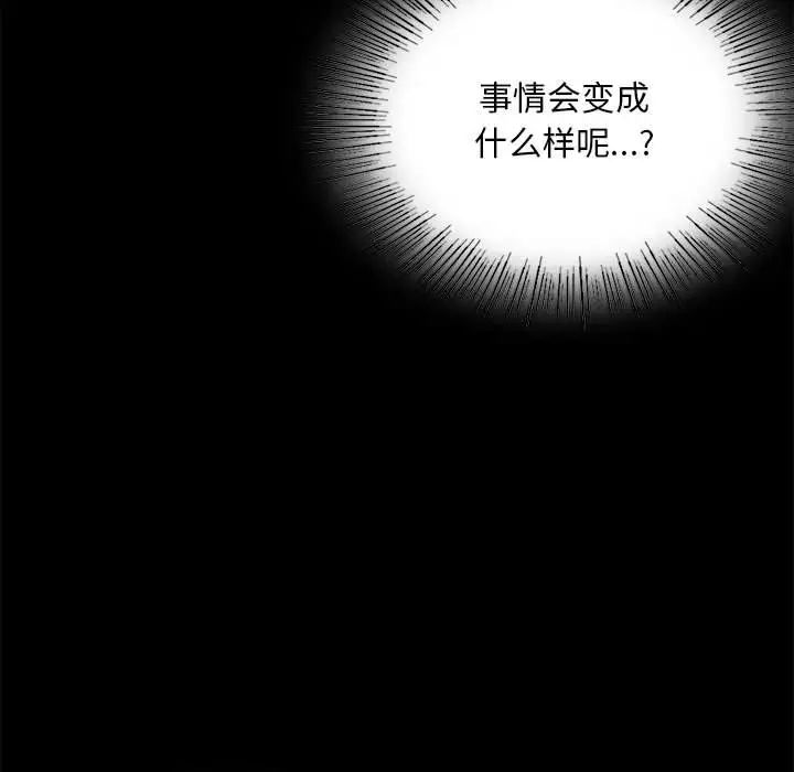 第24話48.jpg