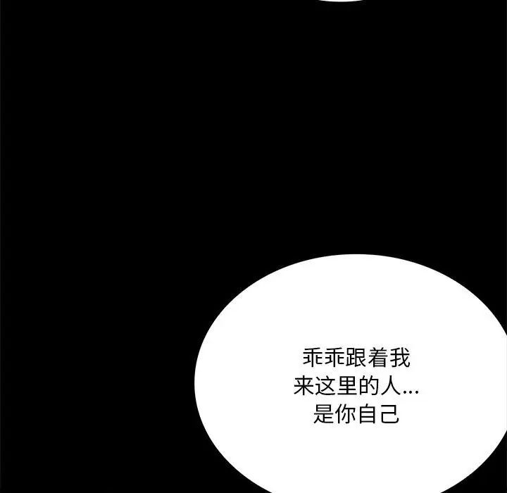 第24話25.jpg