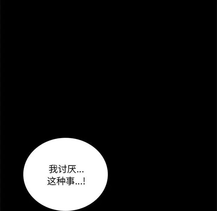 第24話63.jpg