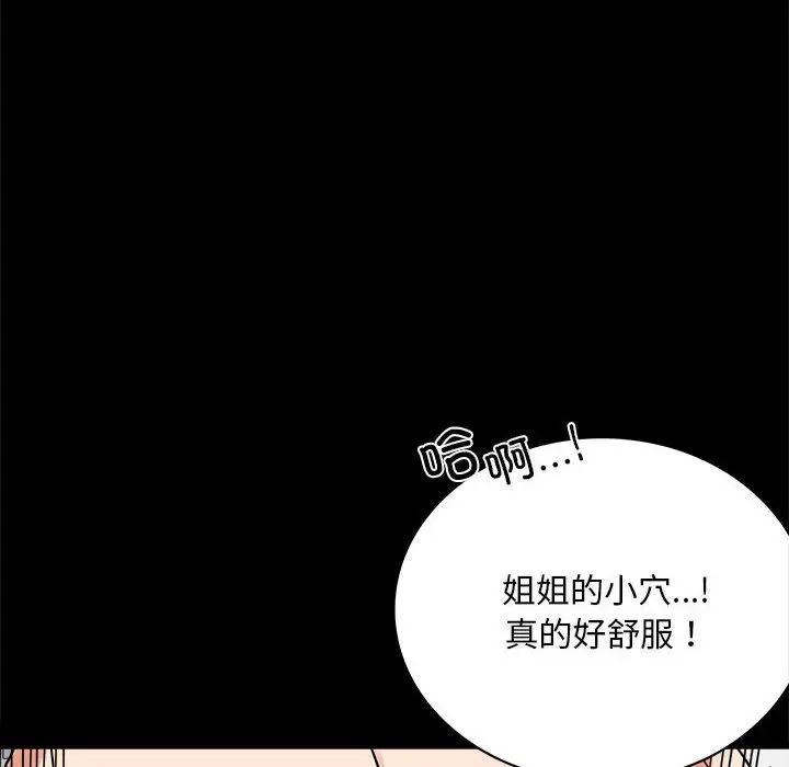 第24話69.jpg