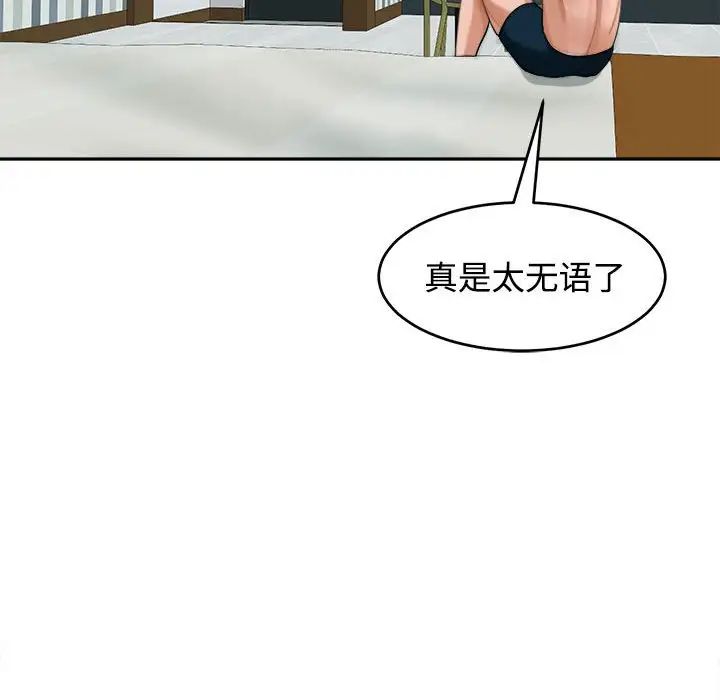 第18話37.jpg