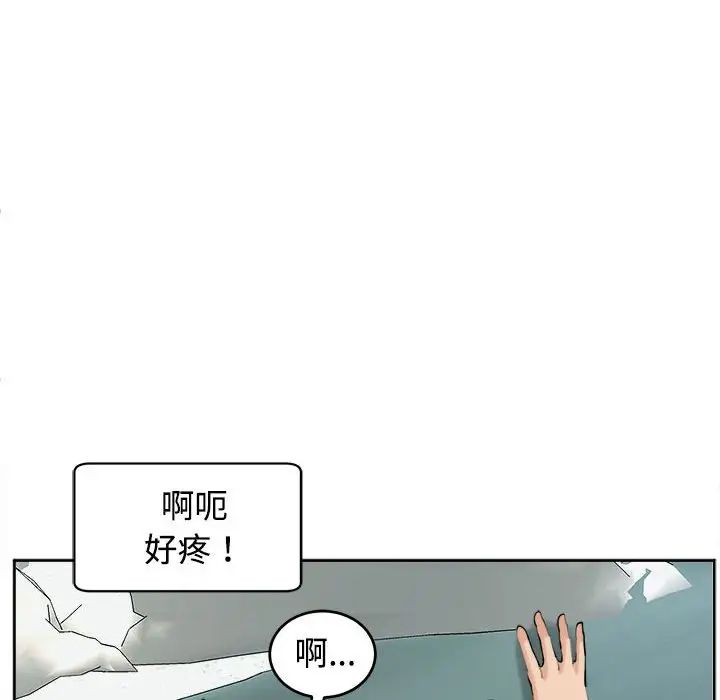 第18話98.jpg