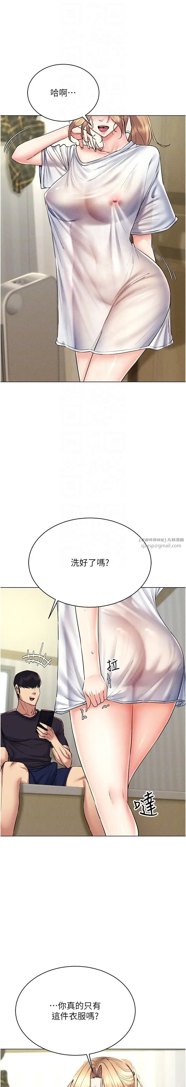 第21話 - 被深喉嚨到高潮的變態14.jpg