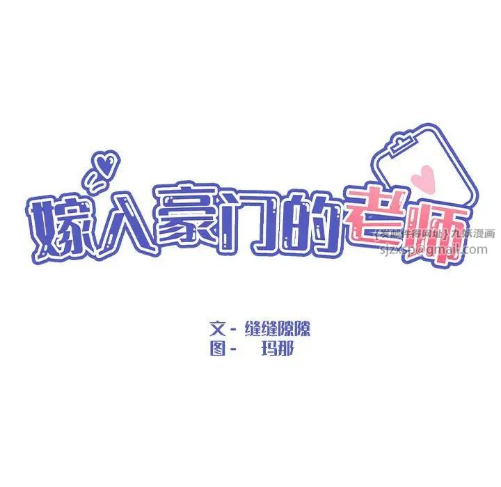 第9話101.jpg