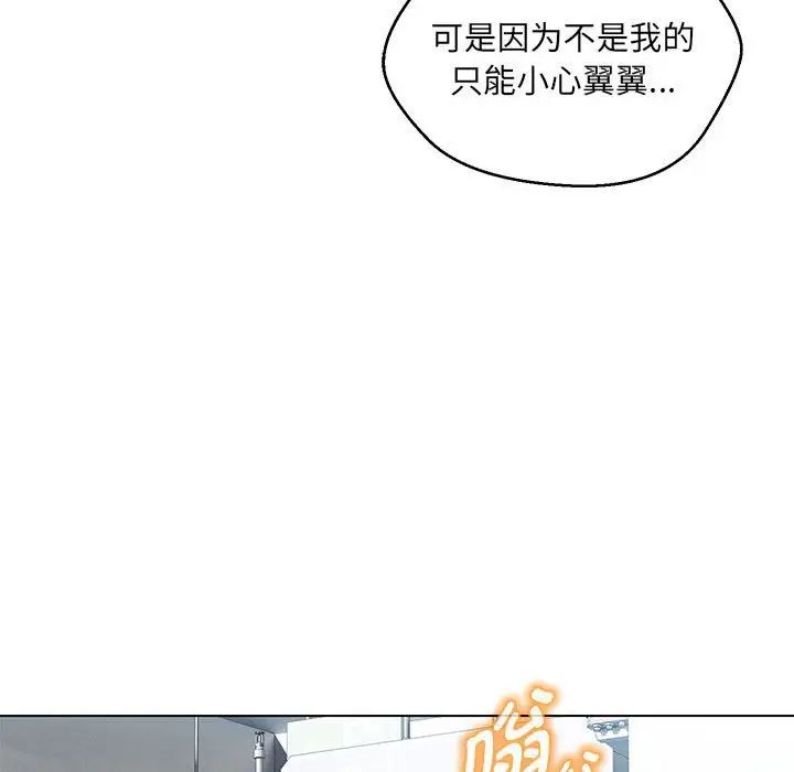 第9話108.jpg