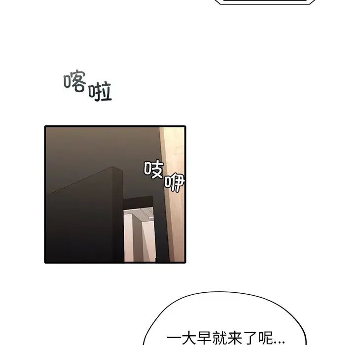 第8話69.jpg