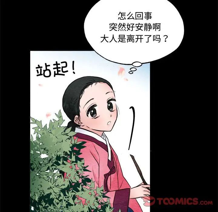 第13話26.jpg