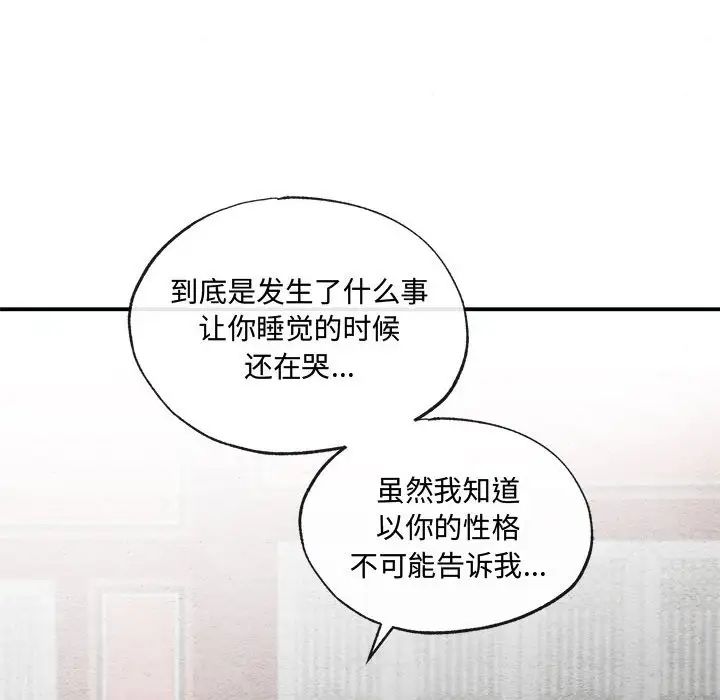 第13話105.jpg