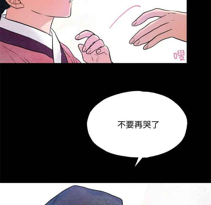 第13話76.jpg