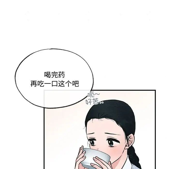 第13話100.jpg