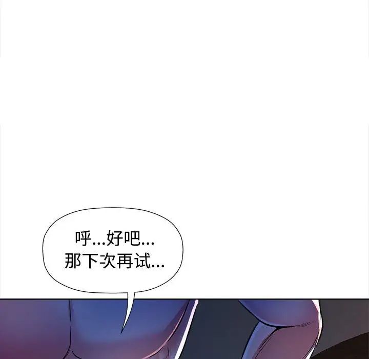 第1話192.jpg