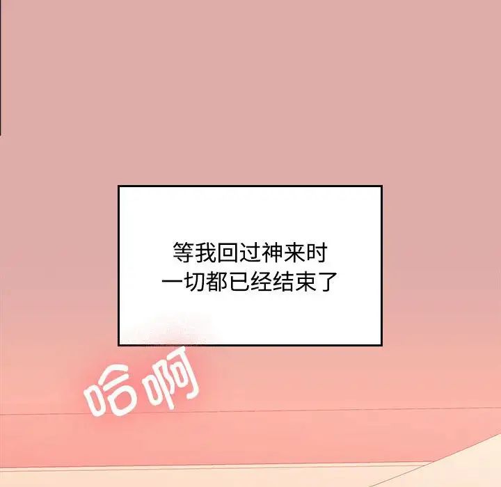 第1話106.jpg