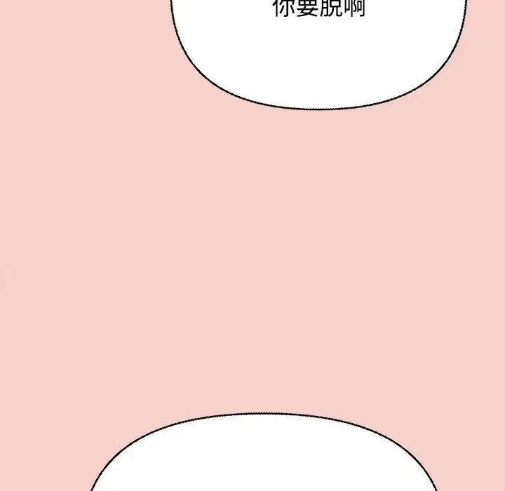 第1話250.jpg