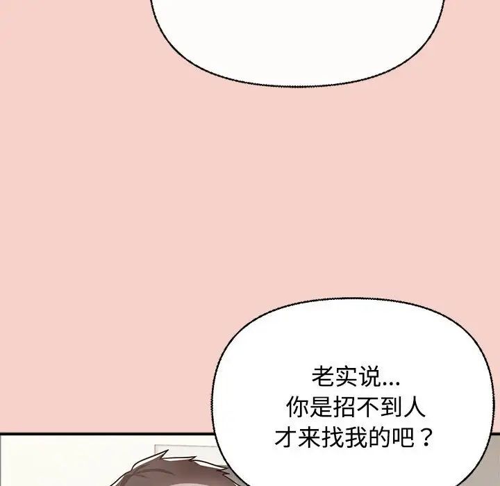 第1話205.jpg