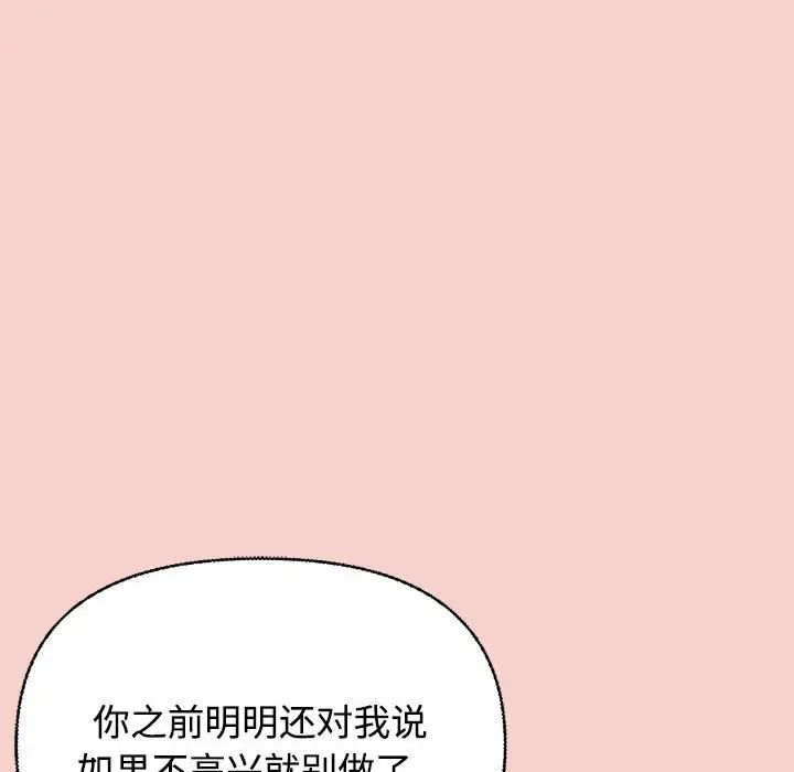 第1話207.jpg