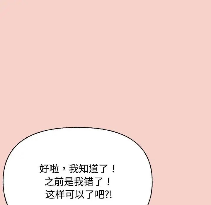 第1話212.jpg