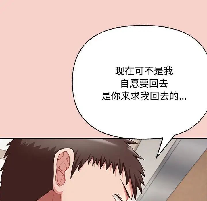 第1話248.jpg