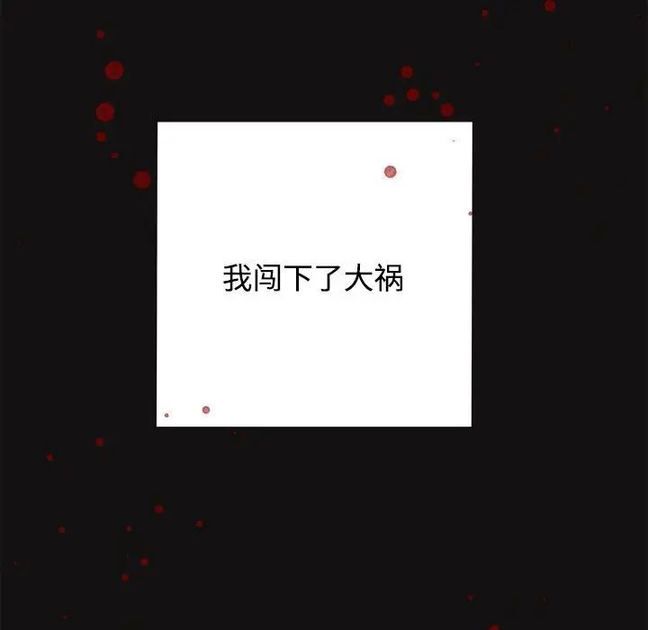 第1話90.jpg