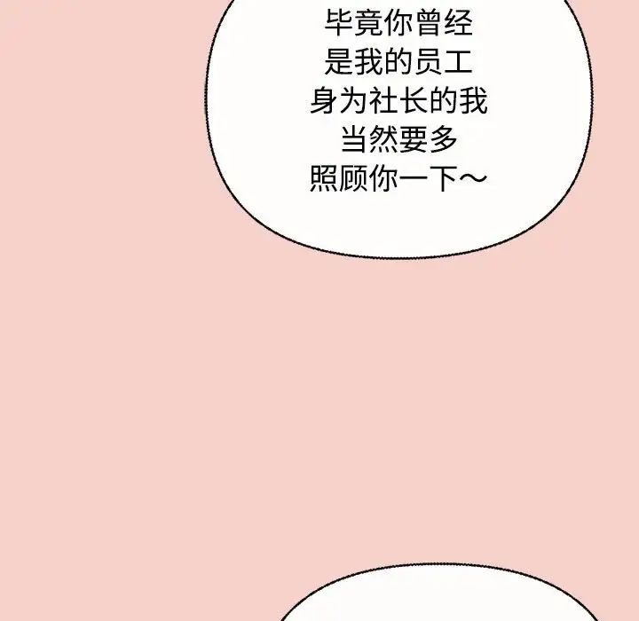 第1話194.jpg