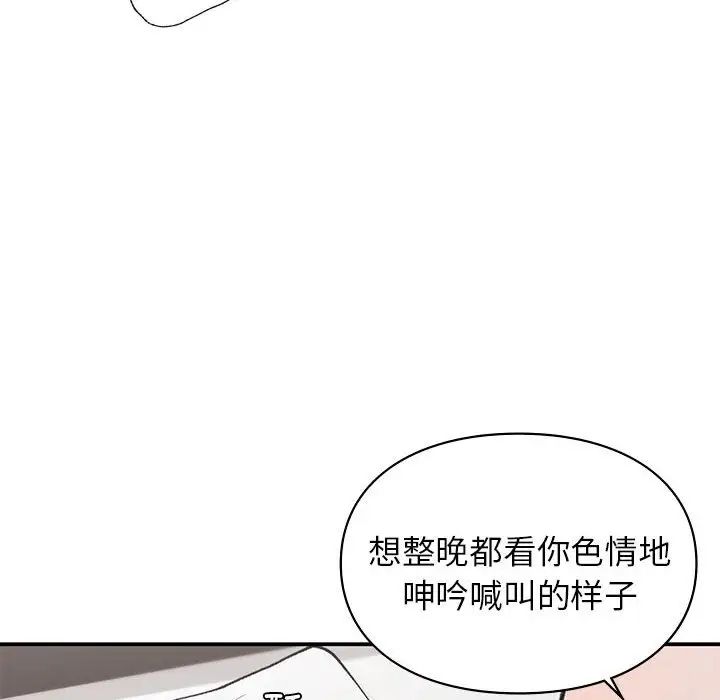 第27話20.jpg