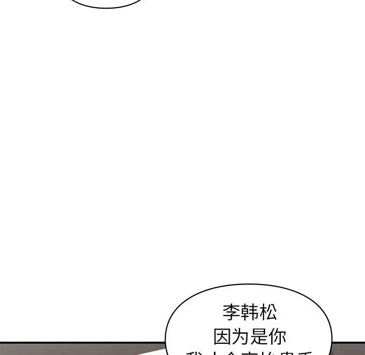 第27話56.jpg