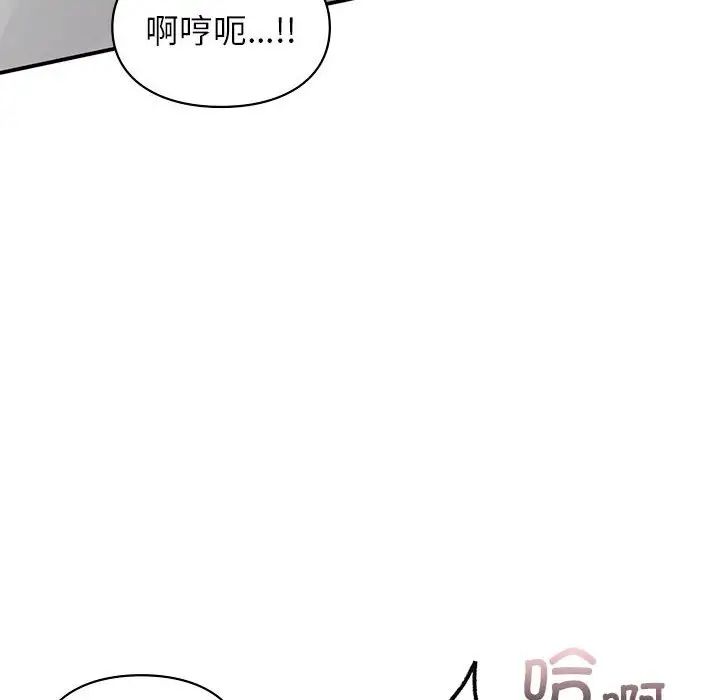 第27話44.jpg