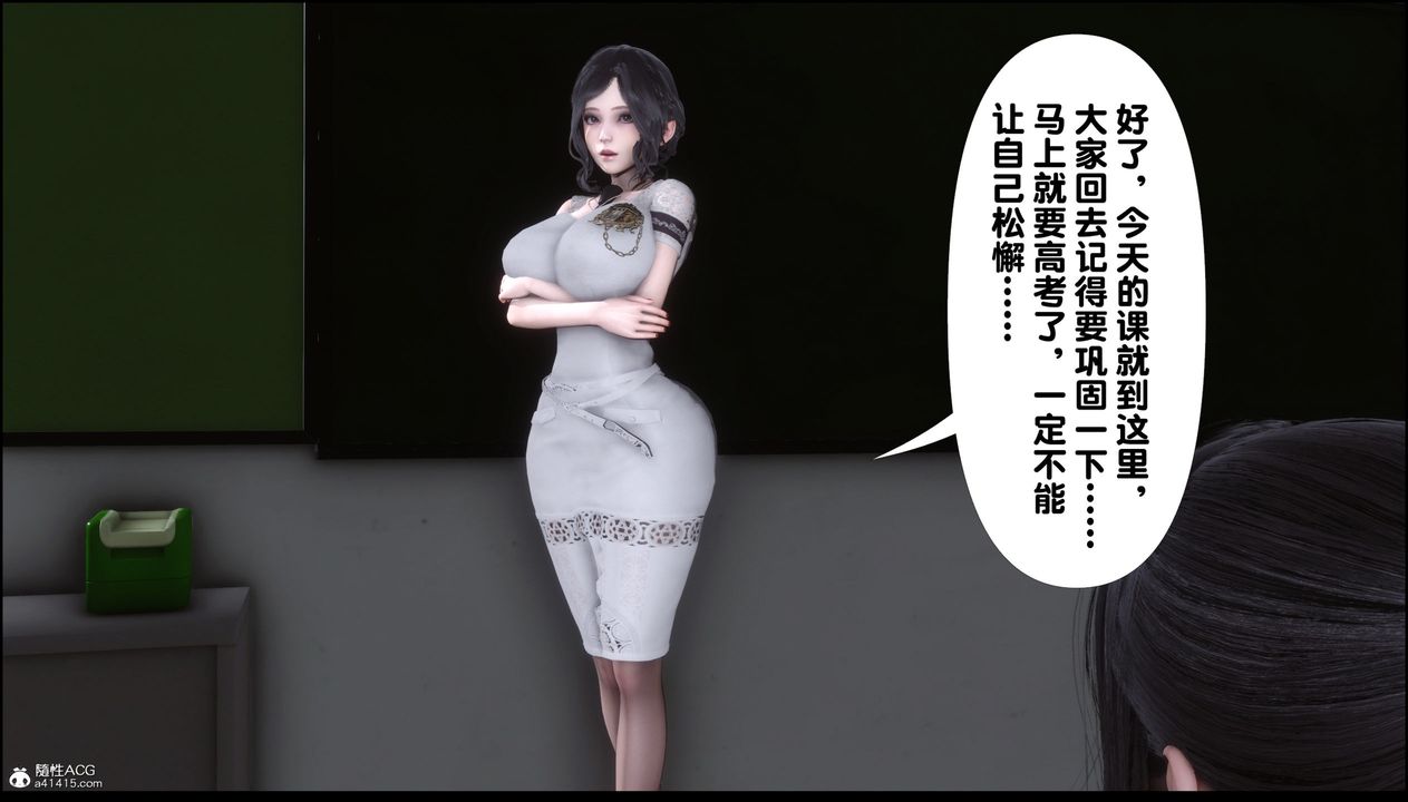 第01話3.jpg