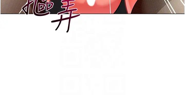 第45話 - 雙鮑間來回猛力摩擦30.jpg