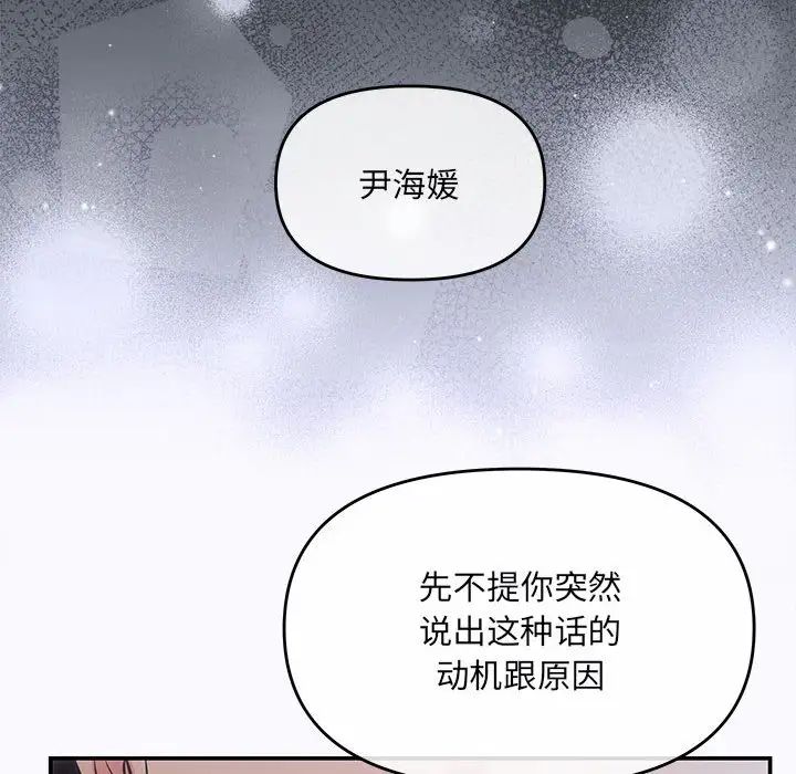 第1話121.jpg