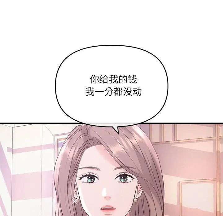 第1話105.jpg