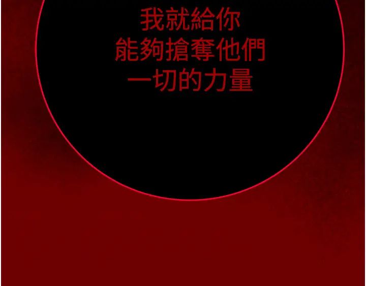 第1話 - 搶奪的滋味37.jpg