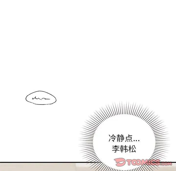 第28話75.jpg