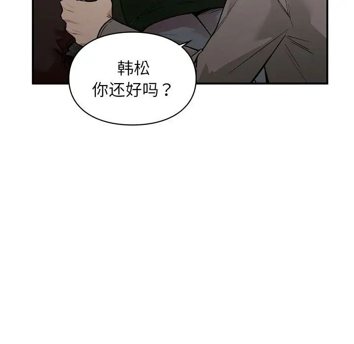 第28話161.jpg