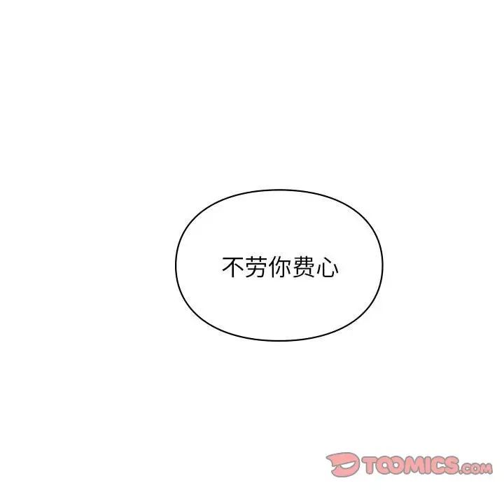 第28話165.jpg