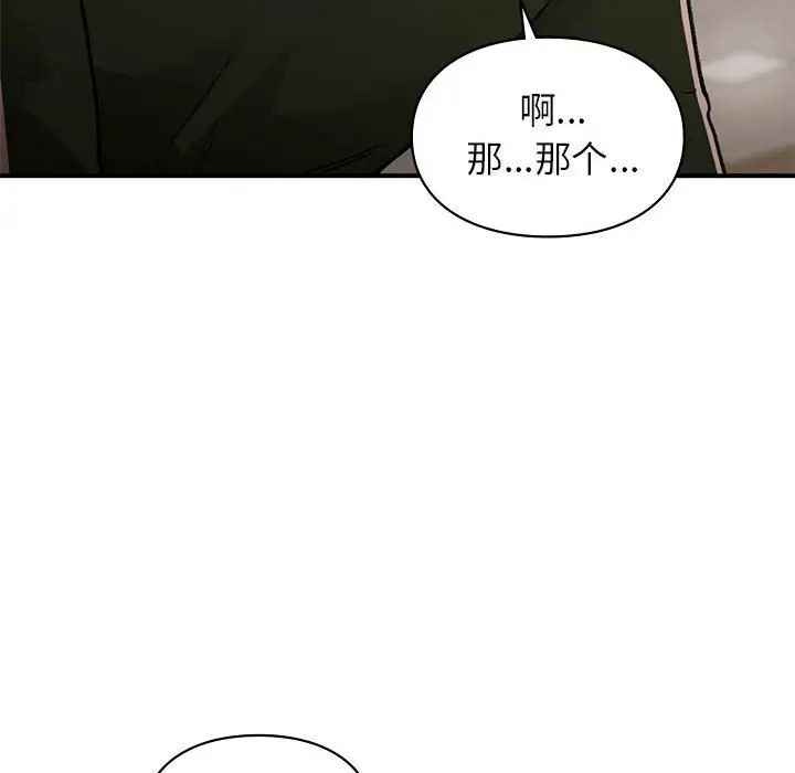 第28話141.jpg