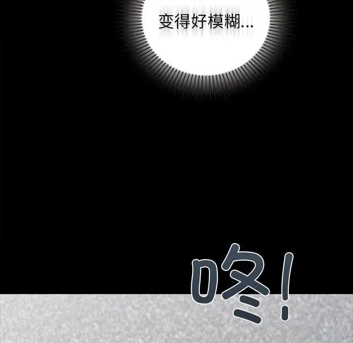 第28話153.jpg