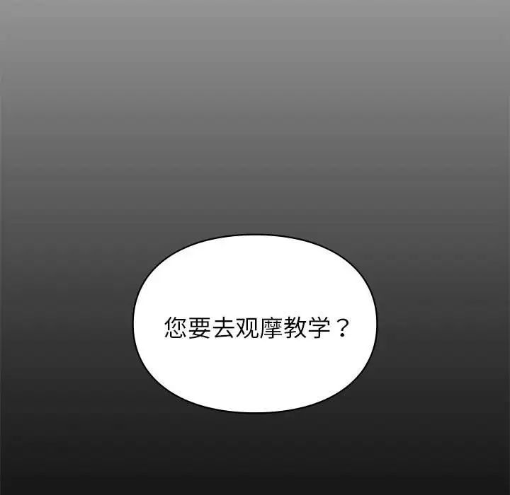 第28話89.jpg