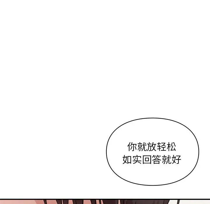 第28話148.jpg