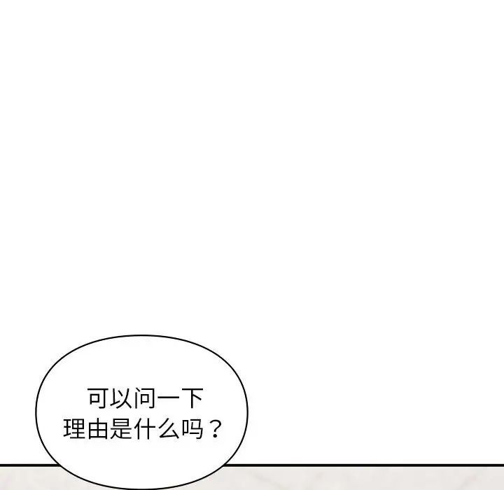 第28話139.jpg