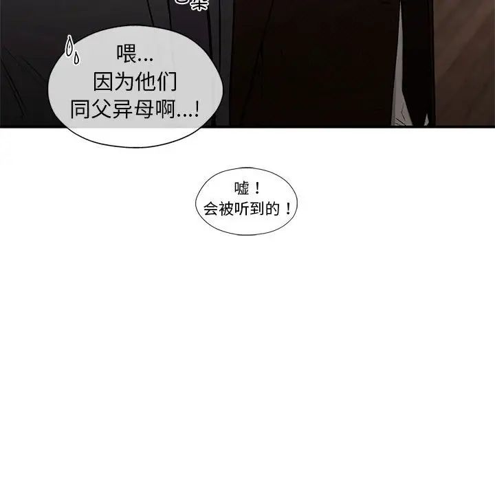 第28話59.jpg