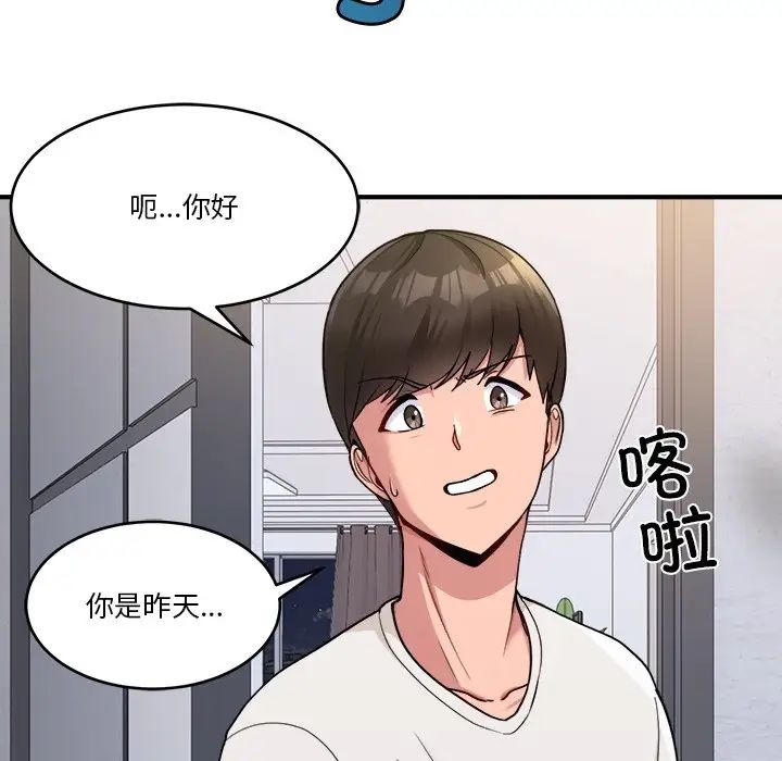 第1話53.jpg