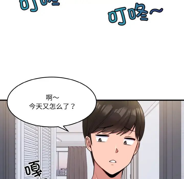 第1話78.jpg